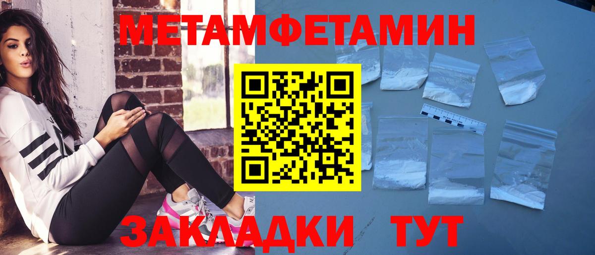 АМФЕТАМИН  Вход с VPN  Полевской  Амфетамин Premium  Амфетамин 