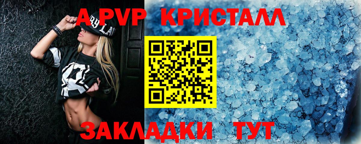 APVP мука  Вход с VPN  Полевской 