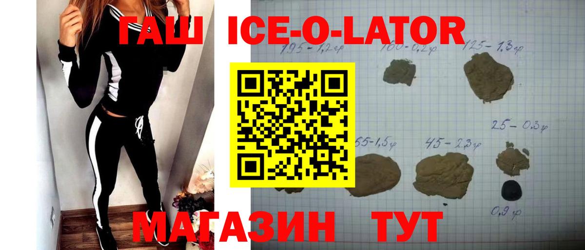 Гашиш VHQ Полевской