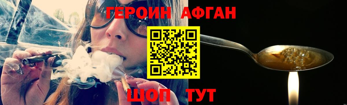 Полевской  ГЕРОИН гречка  Вход с VPN 