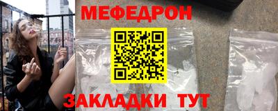 каннабис Рузаевка
