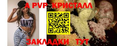 марки lsd Рыбинск