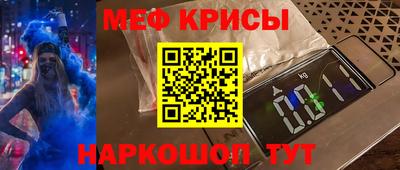 марки lsd Рыбинск
