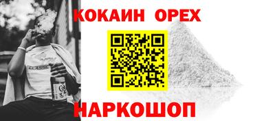 каннабис Рузаевка