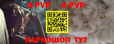 марки lsd Рыбинск