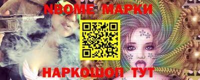 марки lsd Рыбинск