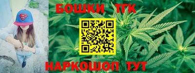 марки lsd Рыбинск