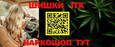 марки lsd Рыбинск