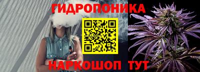 каннабис Рузаевка