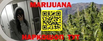 каннабис Рузаевка