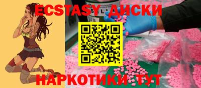 каннабис Рузаевка