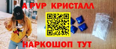 Альфа ПВП Рязань