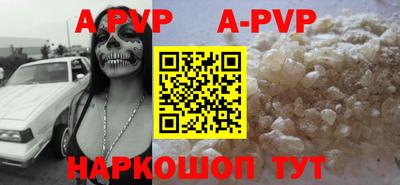 марки lsd Рыбинск