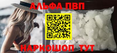 Альфа ПВП Рязань
