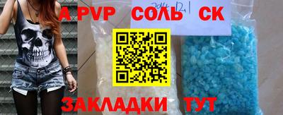 марки lsd Рыбинск