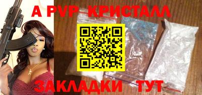 каннабис Рузаевка
