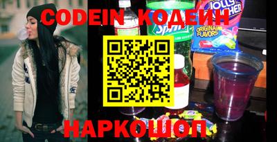 каннабис Рузаевка