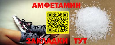 каннабис Рузаевка