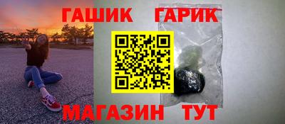 каннабис Рузаевка