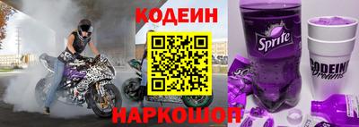 марки lsd Рыбинск
