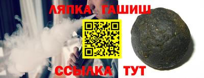 марки lsd Рыбинск