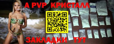каннабис Рузаевка