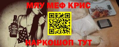 каннабис Рузаевка