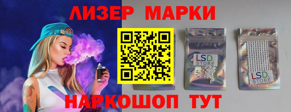 Марихуана  Полевской  ЭКСТАЗИ  Мефедрон  Меф МЯУ МЯУ кристаллы  Cocaine  Вход с VPN 