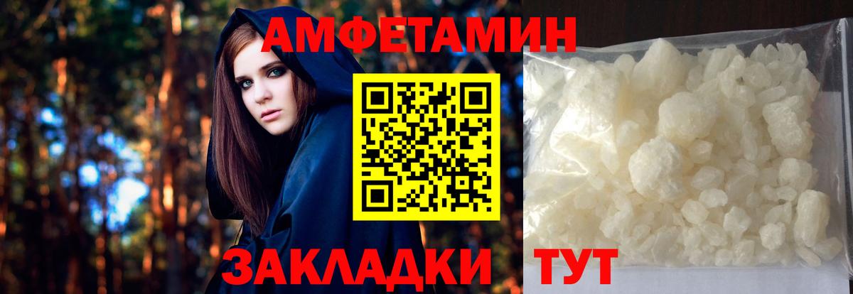 Метамфетамин винт  Вход с VPN  Метамфетамин винт  Полевской 