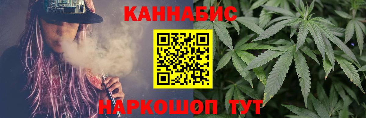 Шишки марихуана план  Бошки марихуана ГИДРОПОН  МАРИХУАНА план  Полевской  Марихуана конопля  Вход с VPN 